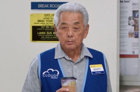 Jon Miyahara